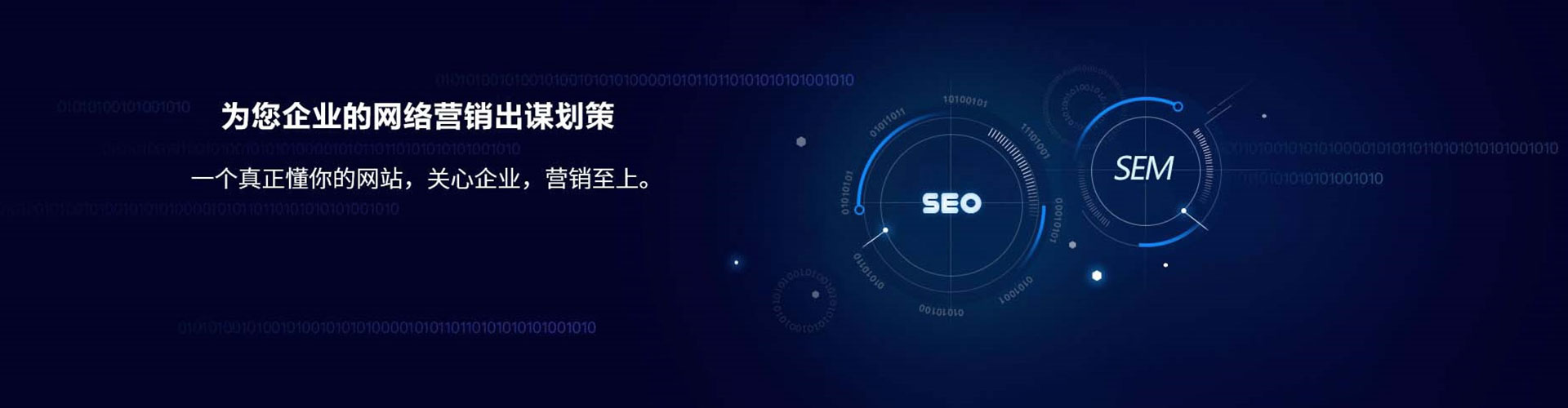台山信息流优化师